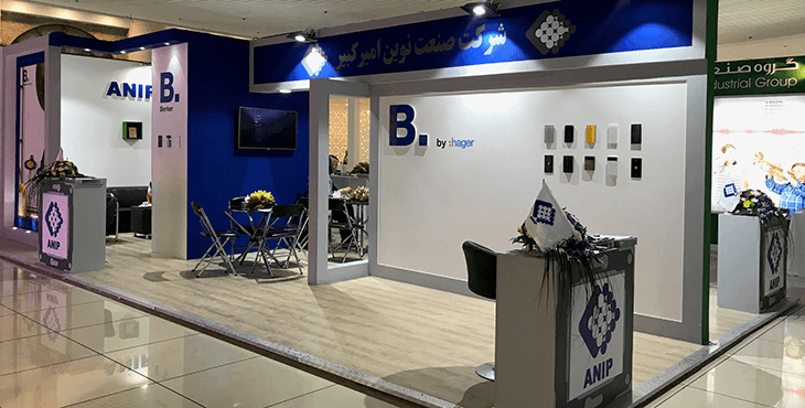 نمایشگاه IBBI سال ٩٧