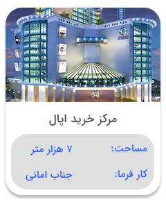 صفحه اصلی